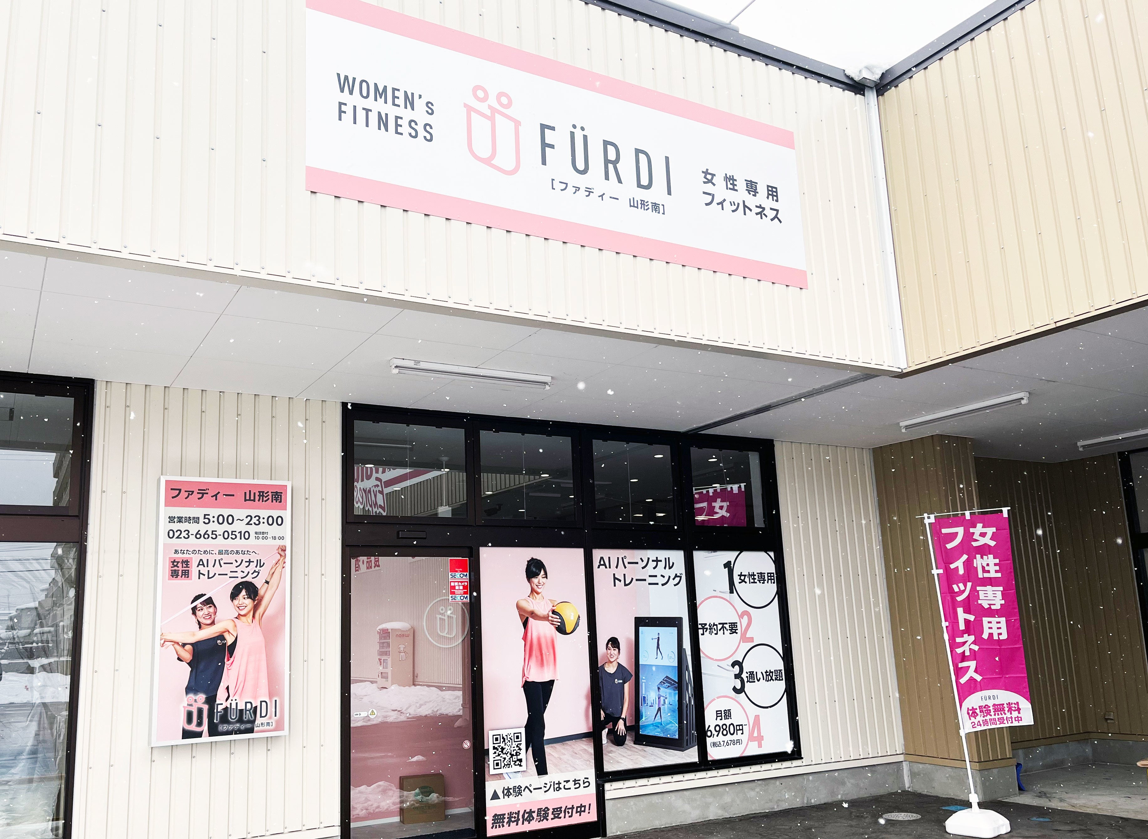 お買い物のついでに立ち寄れる、マックスバリュエクスプレス南三番町店内にオープンしたファディー山形南店。