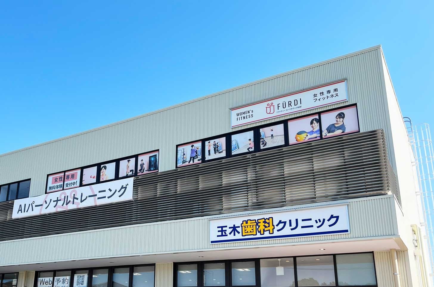 仙台市営バス・小松島四丁目バス停より徒歩1分のファディーヨークタウン小松島店。ヨークタウンの2階です。
