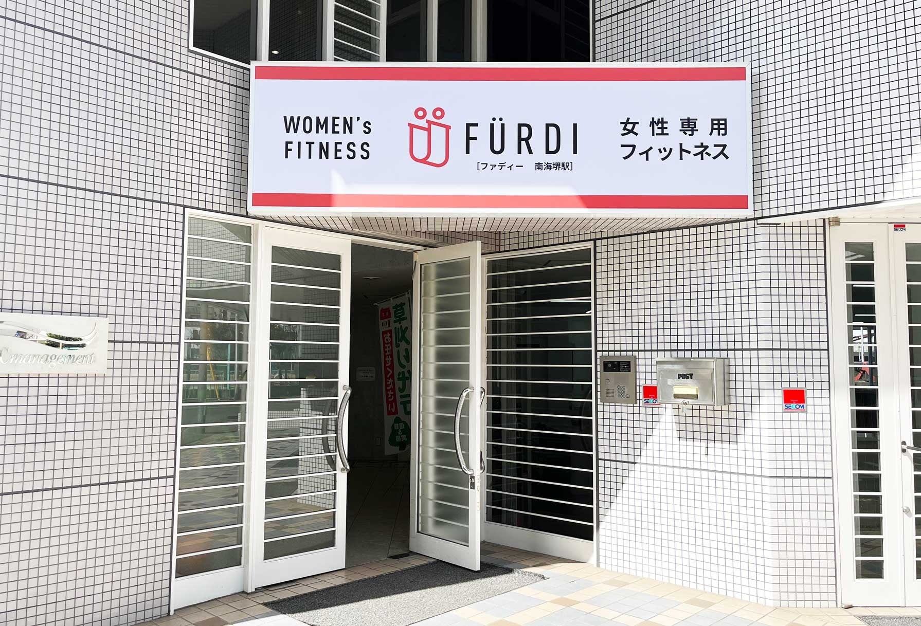 南海本線　堺駅東口より　徒歩3分（南海堺駅店）