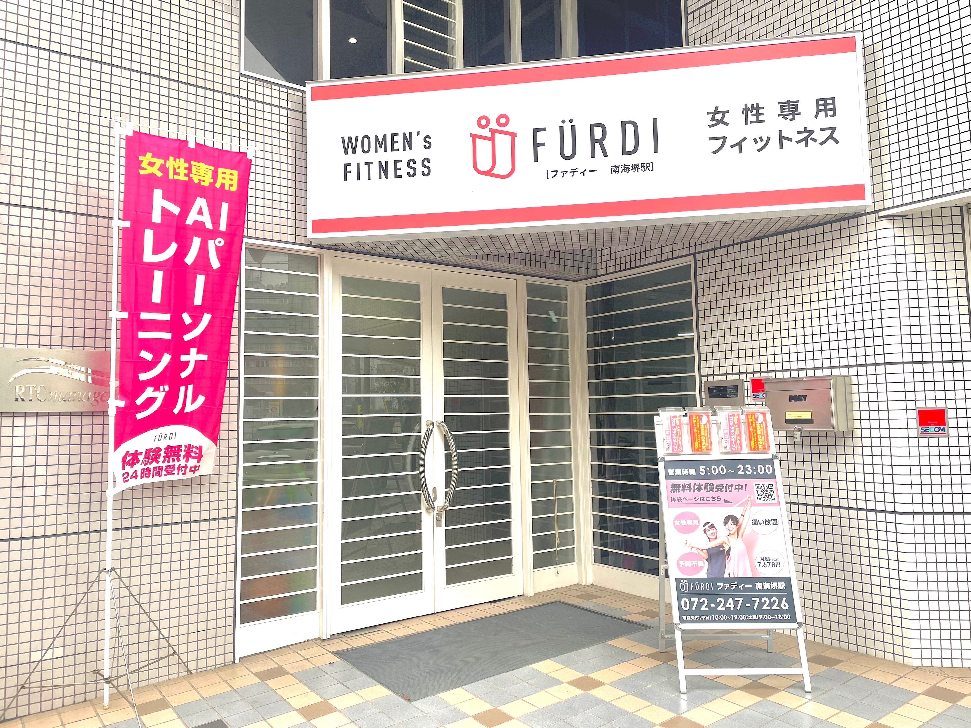 南海本線　堺駅東口より　徒歩3分（南海堺駅店）