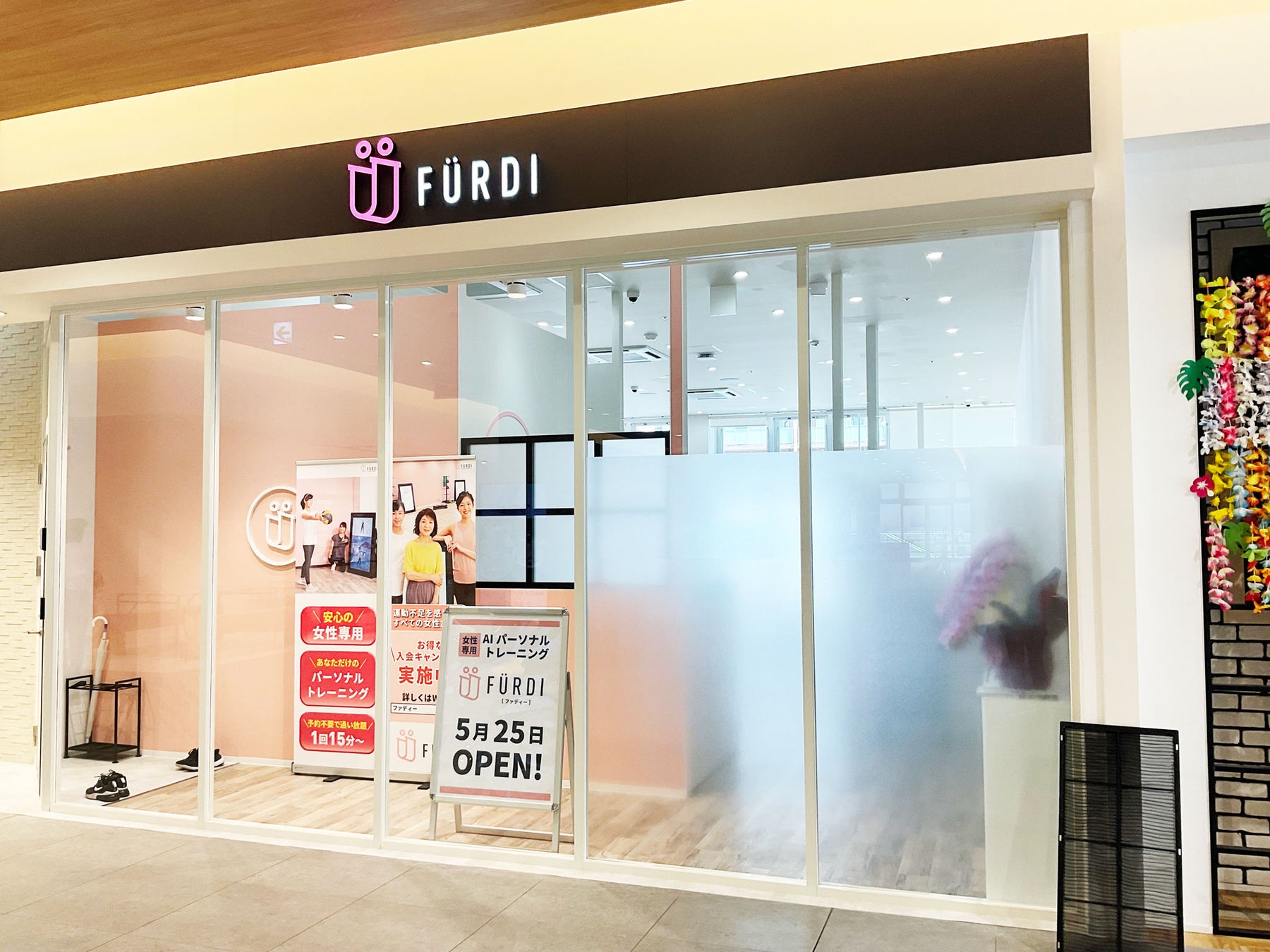 JR琵琶湖線(東海道本線)草津駅西口 徒歩3分