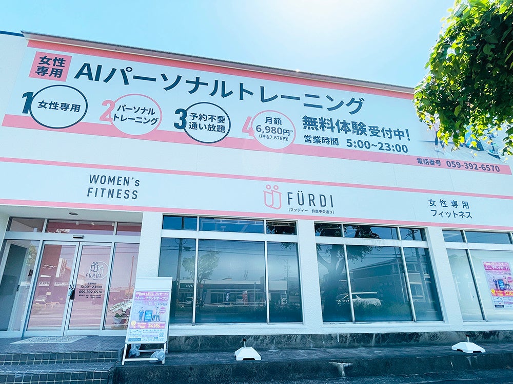 スターバックスコーヒーTSUTAYA鈴鹿中央通り店　車2分