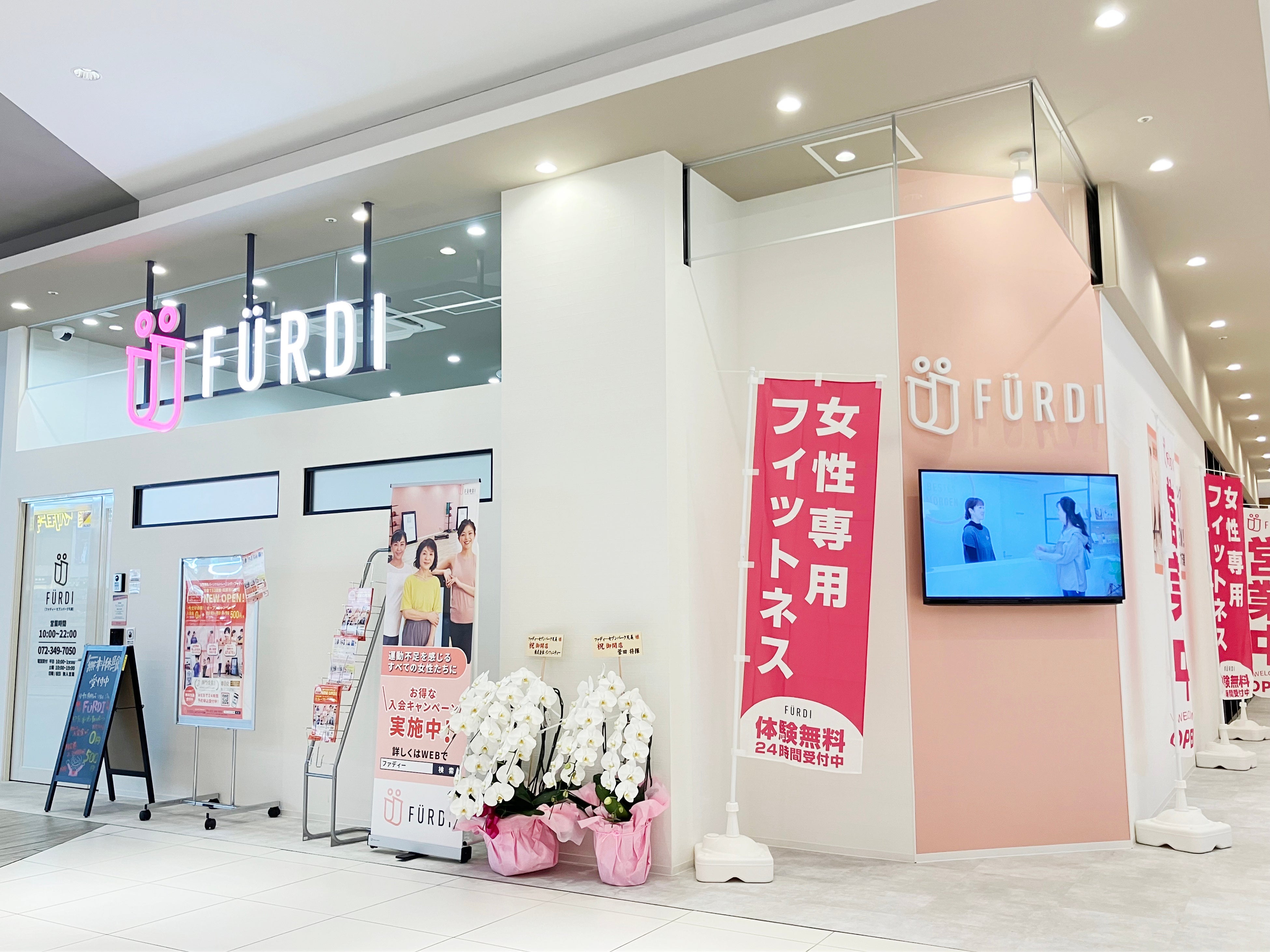 セブンパーク天美施設内1階フロア