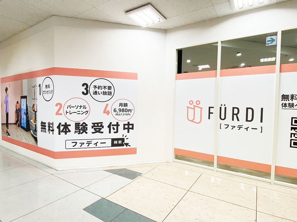 1街区バス停下車で徒歩1分、MEGAドン・キホーテ三郷店1階にある店舗外観