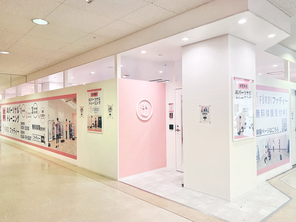バス停花咲6丁目下車で徒歩1分、MEGAドン・キホーテ旭川店の店舗外観