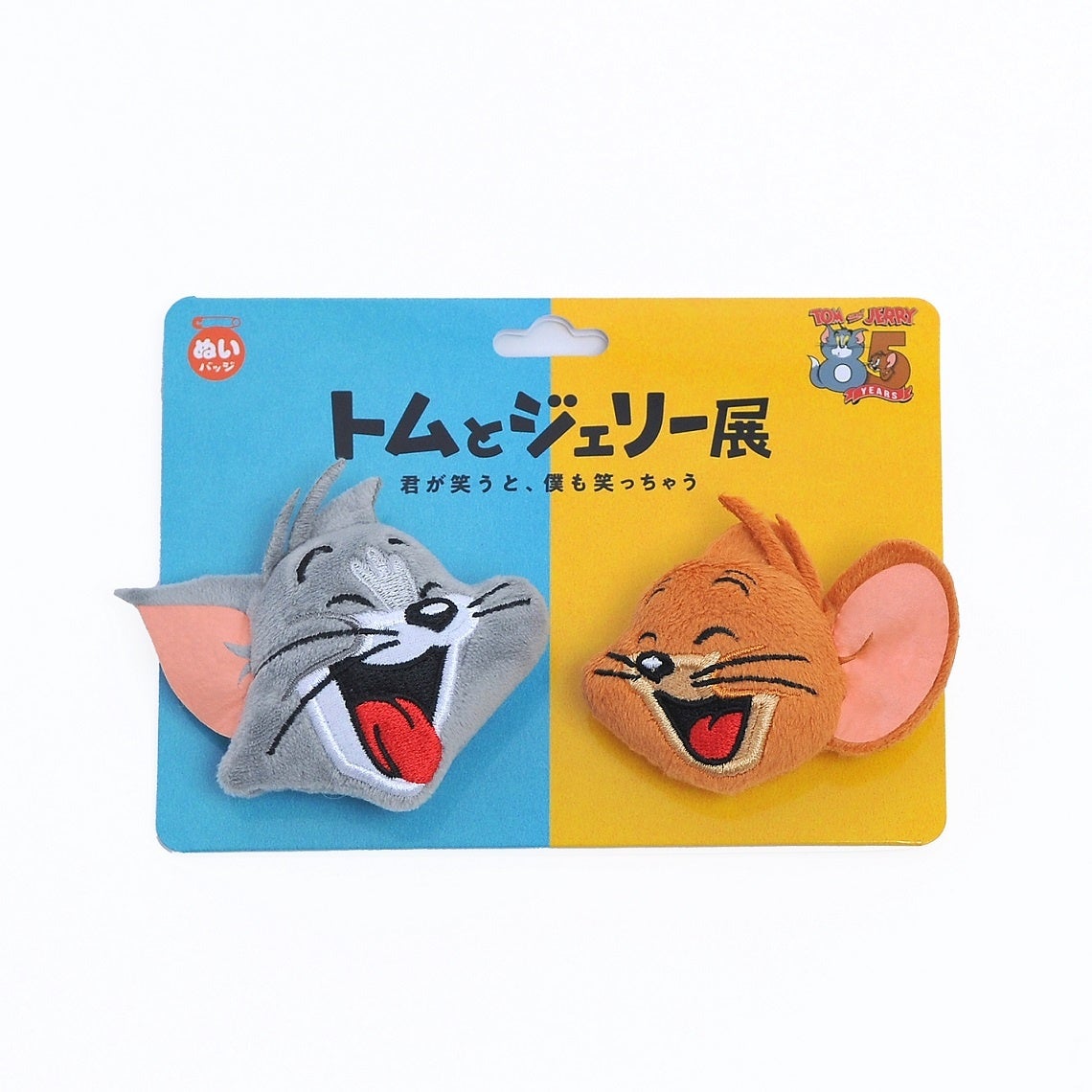 ぬいぐるみバッジセット 1,760円（税込）