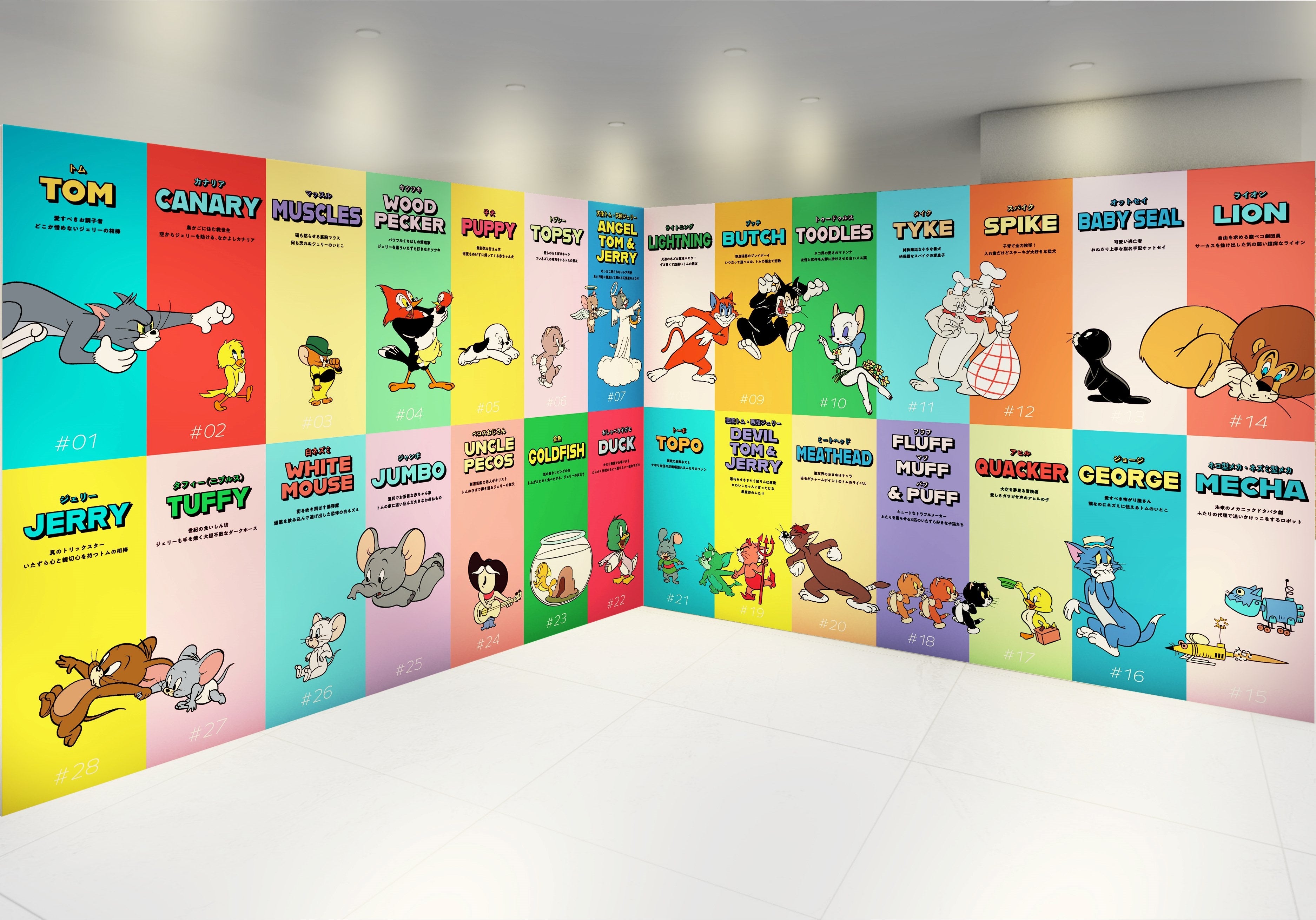 作品に彩りを与えてくれる個性豊かな FRIENDS（仲間たち）を詳しく紹介します。