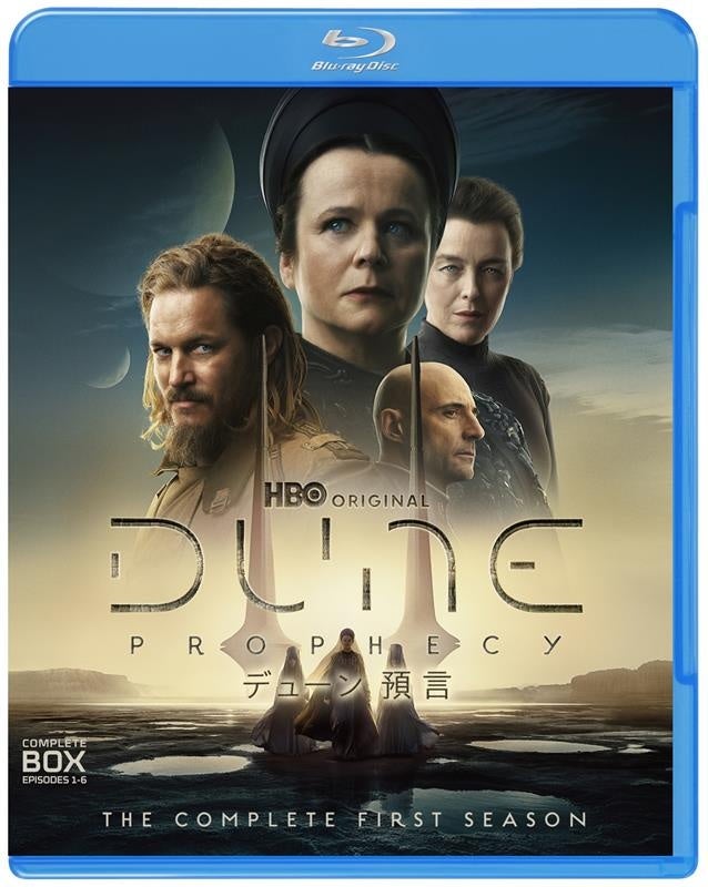 DUNE（デューン） (発売日1998年11月17日) Amazon.co.jp: 【6月30日で販売終了！】デューン 砂の惑星 I＆II