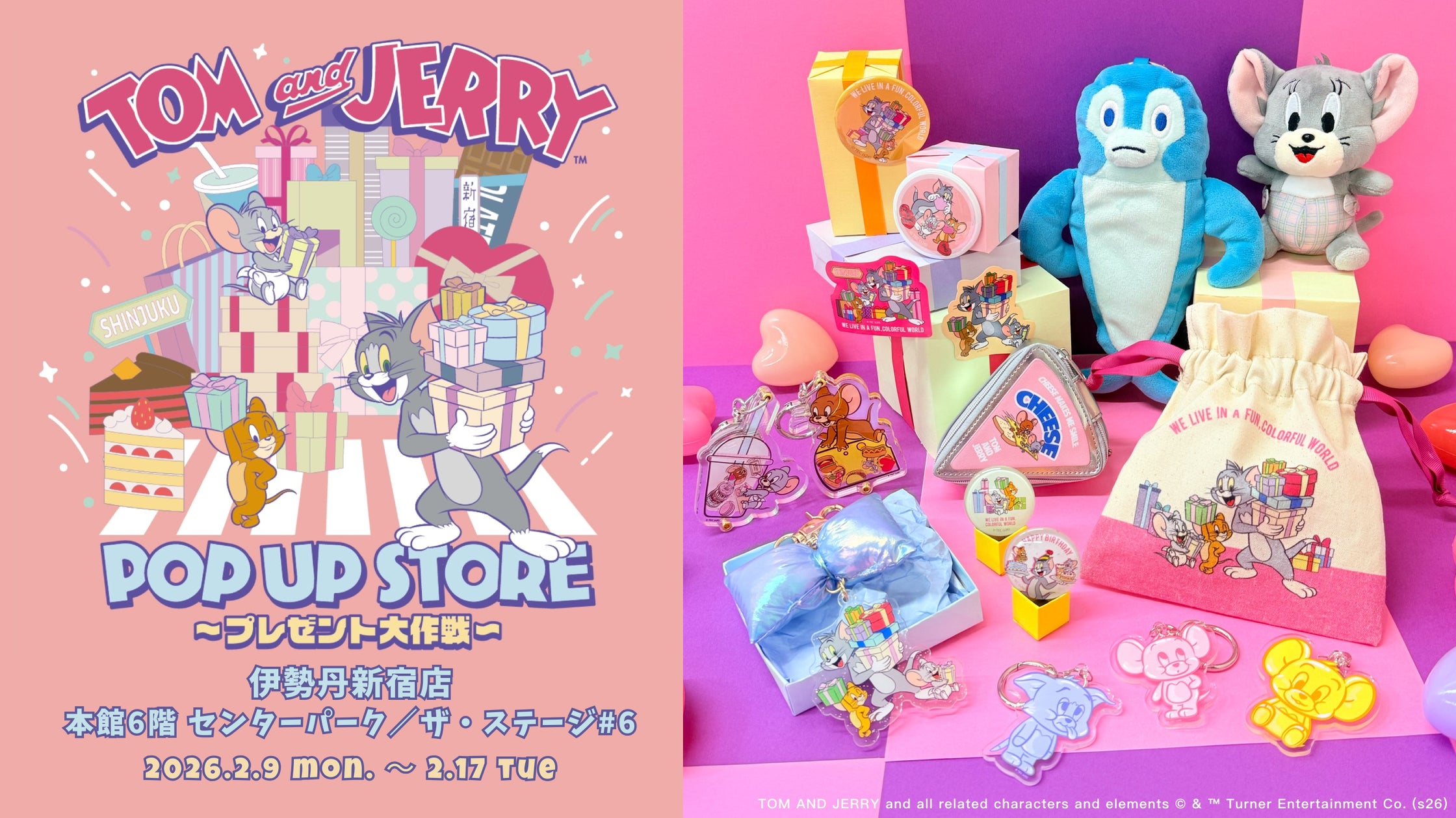 大人気アニメ『トムとジェリー』バースデー記念!トムとジェリー ...