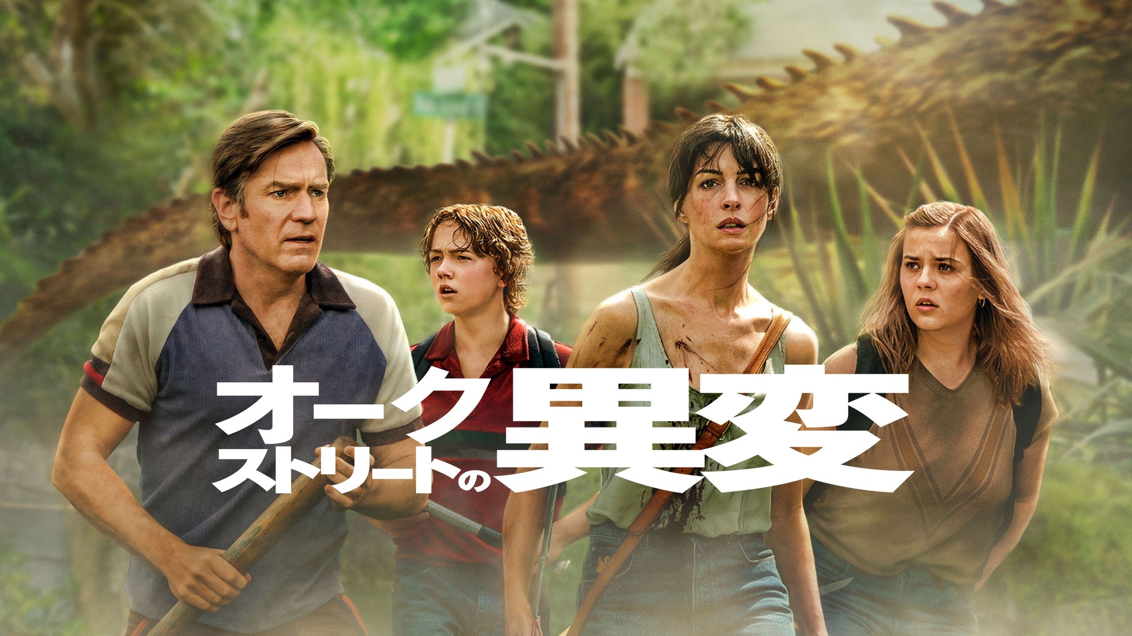 ドイツを拠点に活動するグラミー賞ノミネート歴を持つShukoと、新進気鋭のシンガーLaureen MoboによるニューEP『Weather Man』がリリース