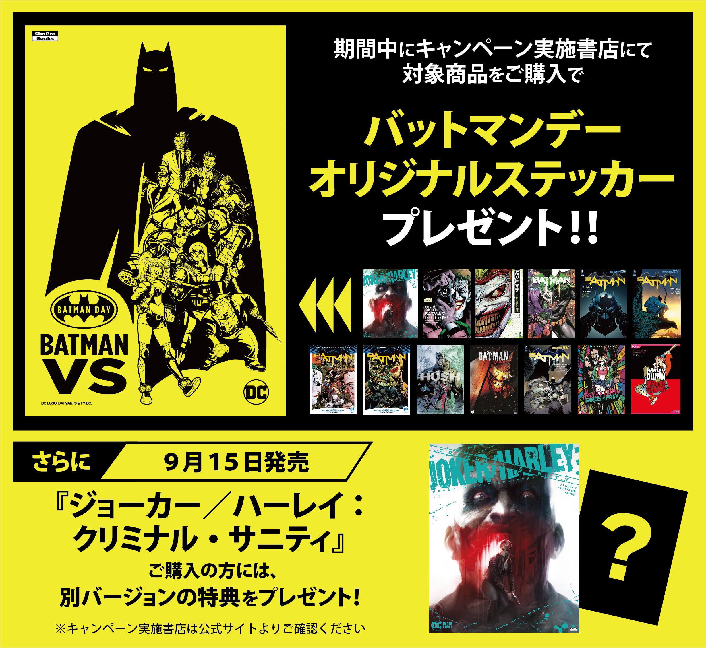 TM & © 2022 DC. All Rights Reserved.