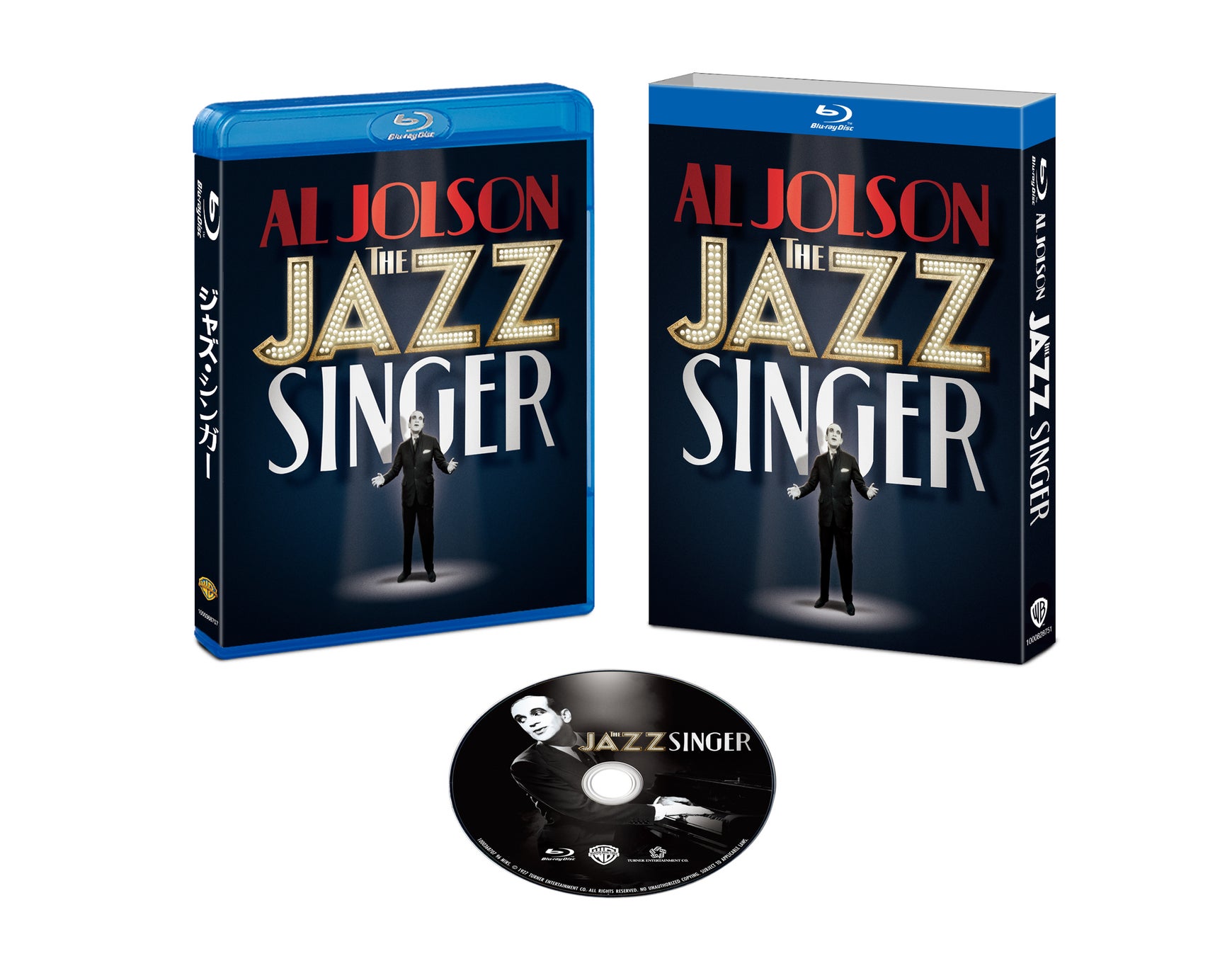 © 2023 Warner Bros. Entertainment Inc. All rights reserved.