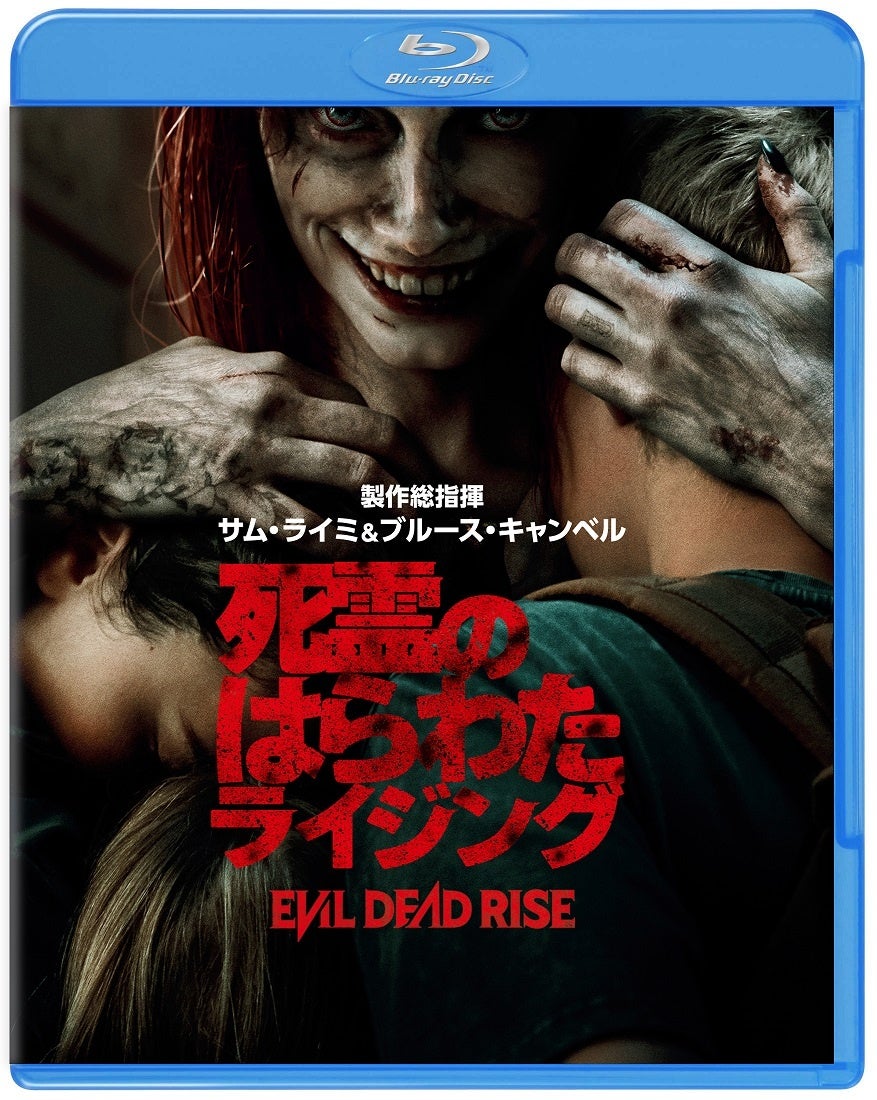 80年代ホラーの金字塔、待望の最新作『死霊のはらわた ライジング』8 80年代ホラーの金字塔、待望の最新作『死霊のはらわた ライジング』8