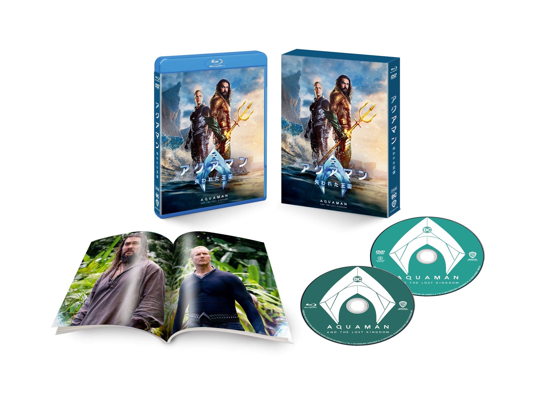 アクアマン/失われた王国: ブルーレイ&DVD発売!ジェームズ・ワン監督のインタビュー映像も! アクアマン/失われた王国: ブルーレイ&DVD発売!ジェームズ・ワン監督のインタビュー映像も!
