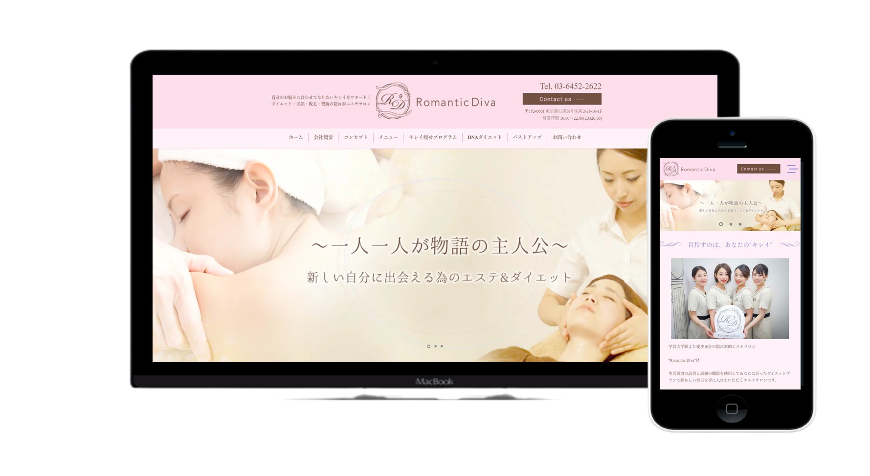 美容サロン専門webサイト制作 制作費0円 月額9 800円 美容サロンのホームページ集客 ブランディングに特化したhp 制作サービスを展開 株式会社プロパゲートのプレスリリース 美容サロン専門webサイト制作 制作費0円 月額9 800円 美容サロンのホームページ集客 ブランディングに特化したhp 制作サービスを展開 株式会社プロパゲートのプレスリリース