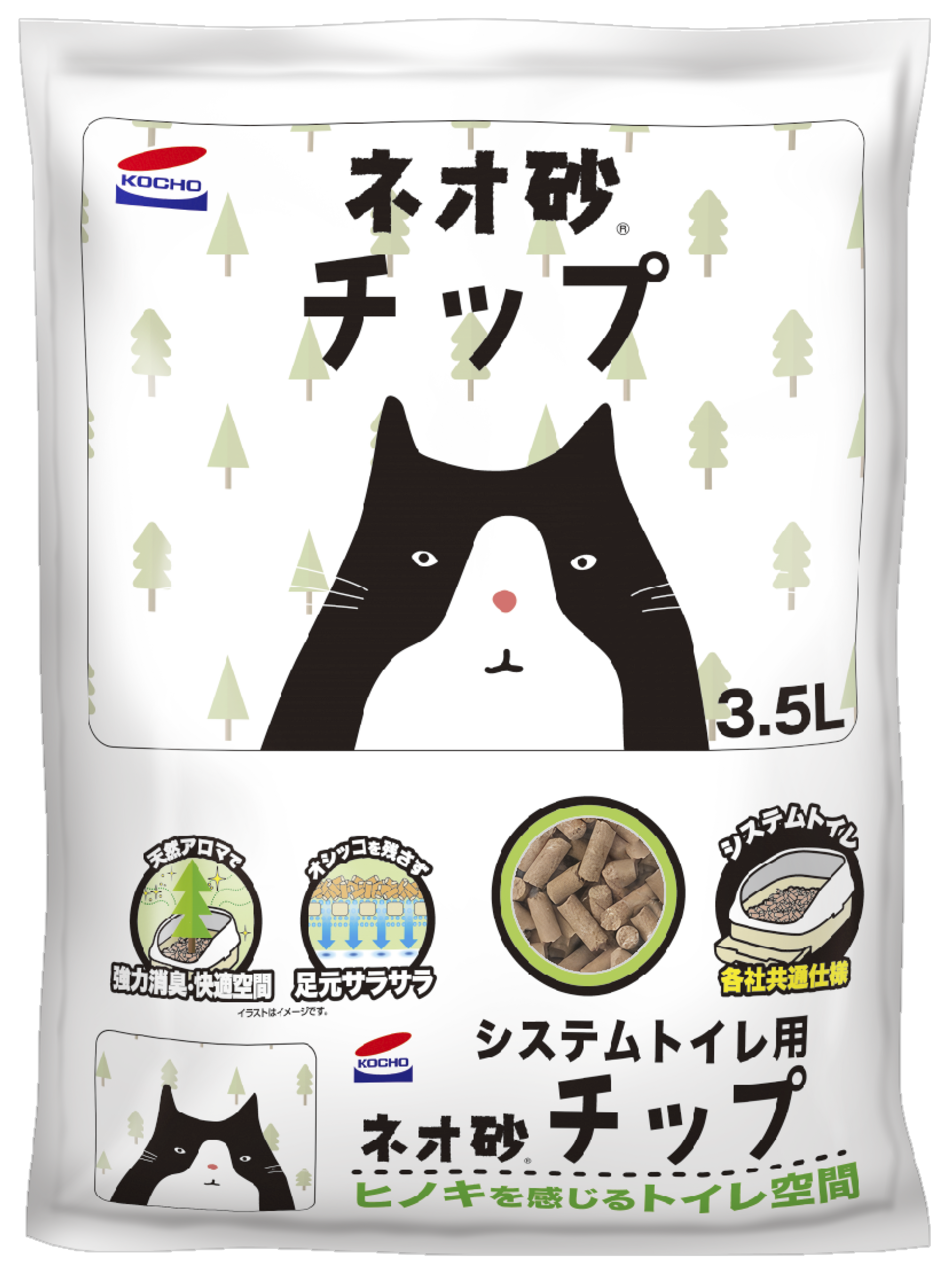 おこめ少佐 在庫限り】SHOEI ショウエイ ヘルメットZ-8 Z-8 MS-06C-6 ザク II