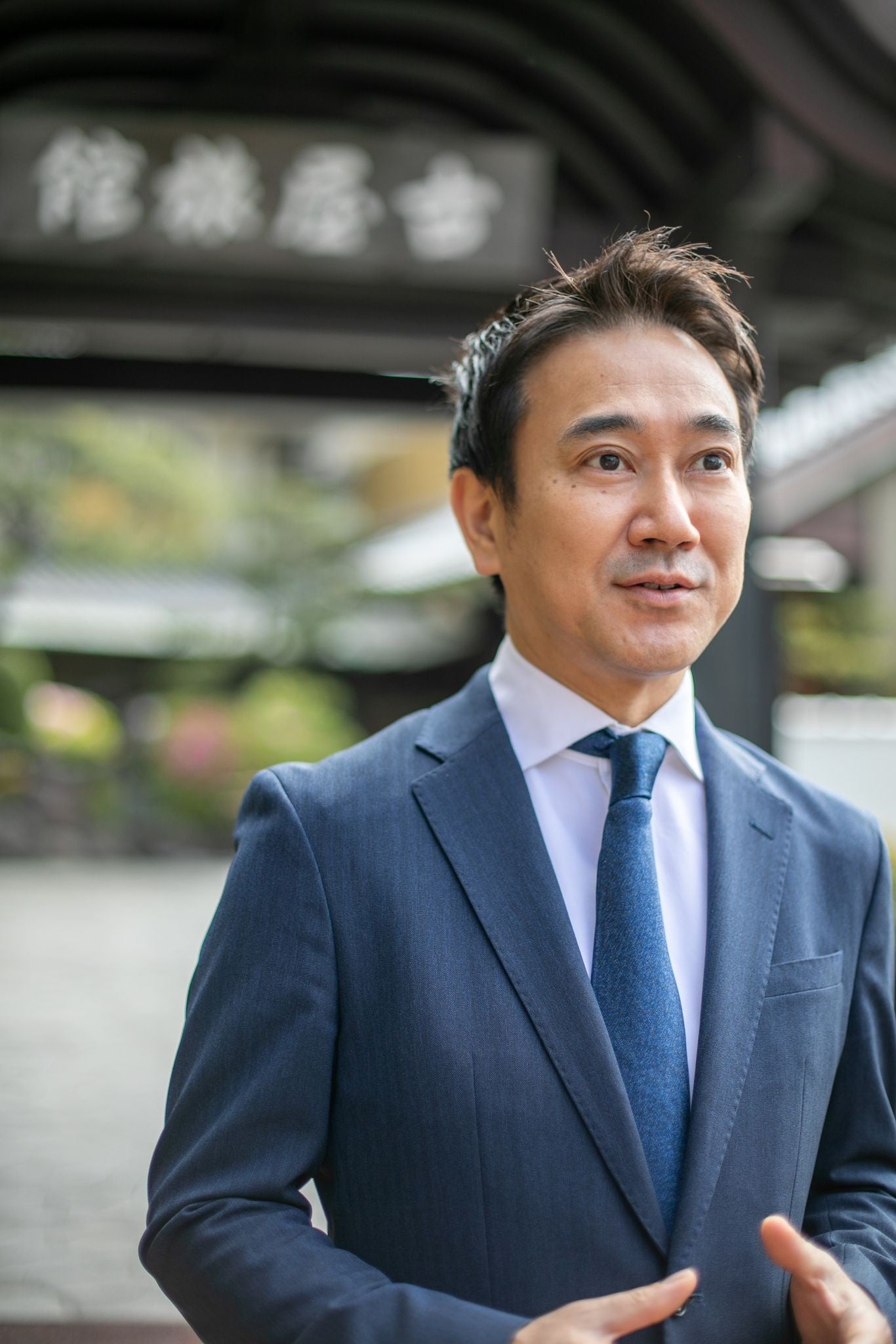 代表：内田宗一郎