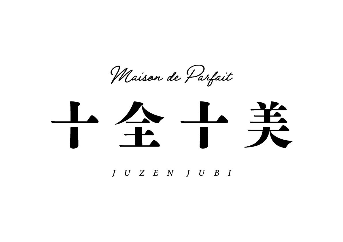 十全十美メインロゴ