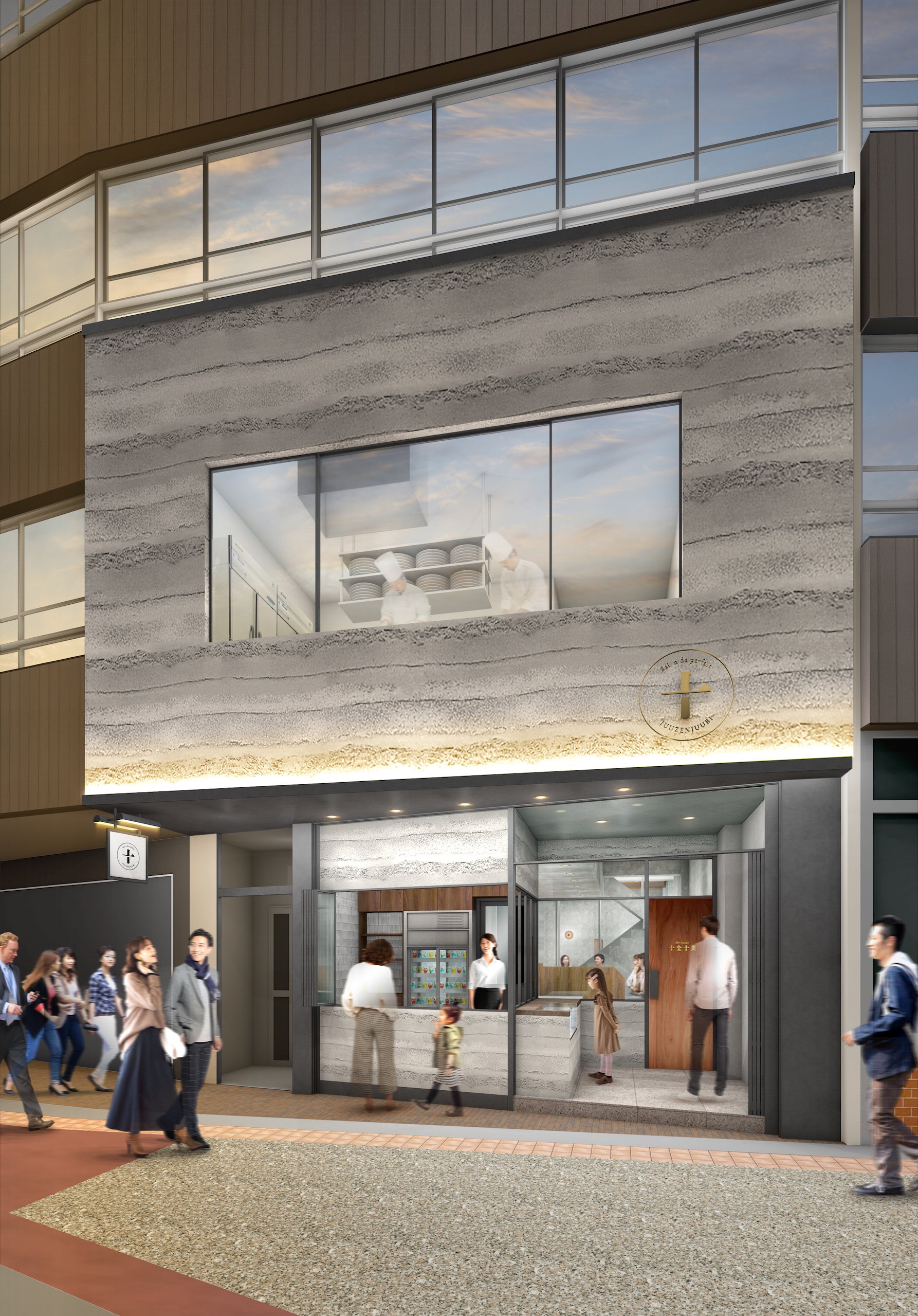 「メゾンドパルフェ 十全十美」外観イメージ