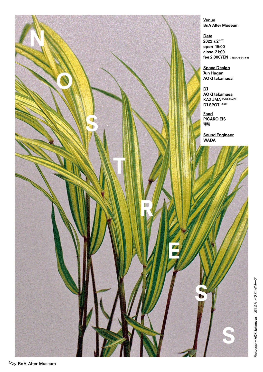 Designed by Takashi Makabe