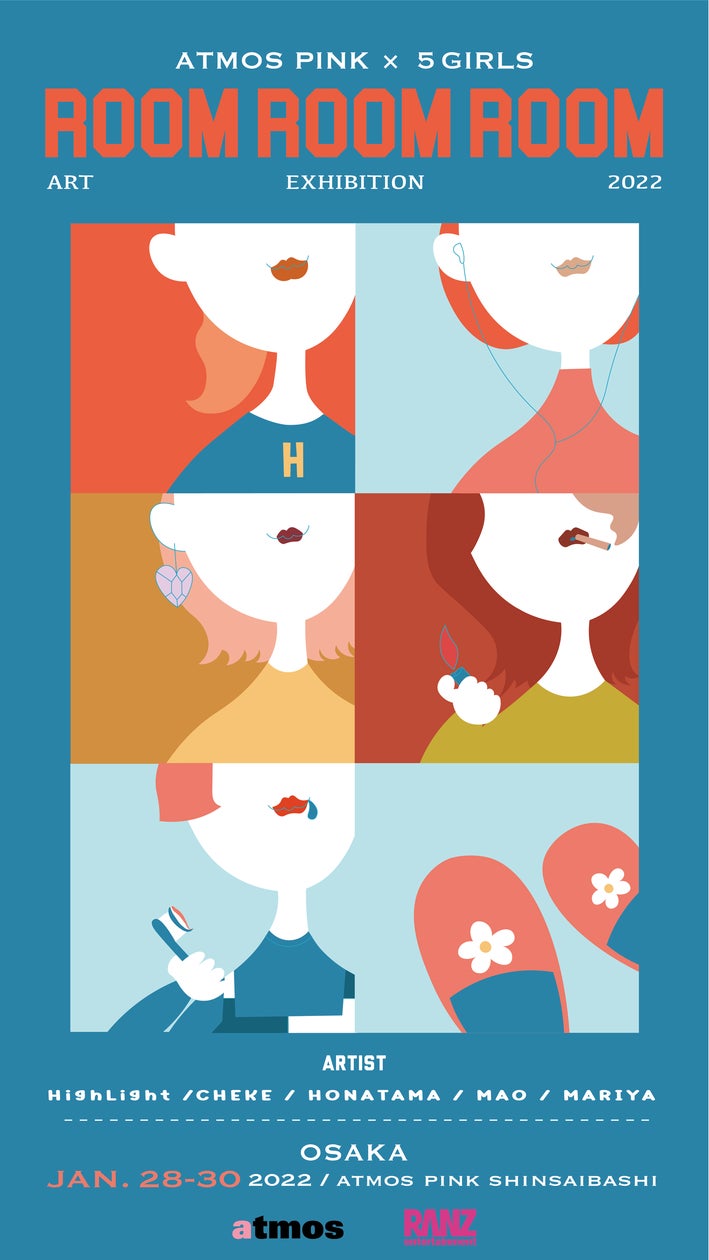 STREET APOLLO SHINING PINK 展示品 STREET APOLLO SHINING PINK 展示 STREET APOLLO SHINING PINK 展示品 STREET APOLLO SHINING PINK 展示