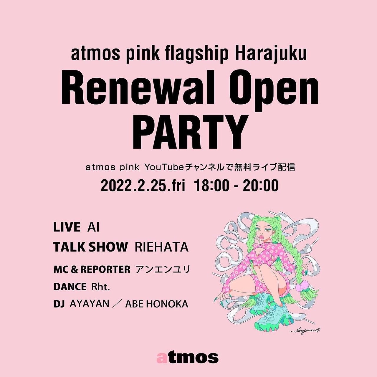 STREET APOLLO SHINING PINK 展示品 STREET APOLLO SHINING PINK 展示品