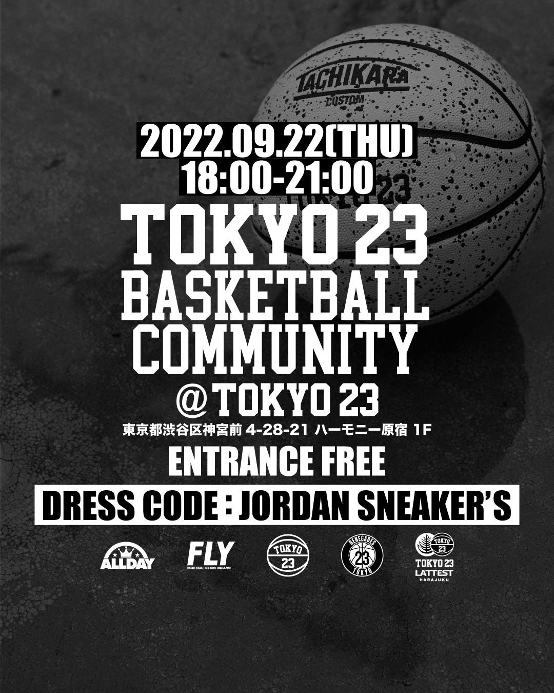 【限定値下げ】2個セットneighborhood LOGO BASKET 大型リニューアルオープンから1周年を迎えた「TOKYO 23」が