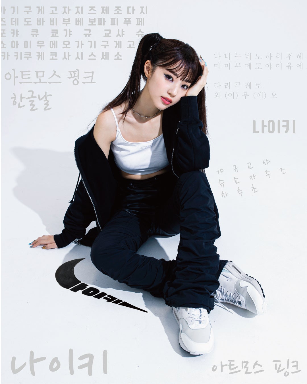 10月9日に迎えるハングルの日からインスパイアをうけたNIKE AIR