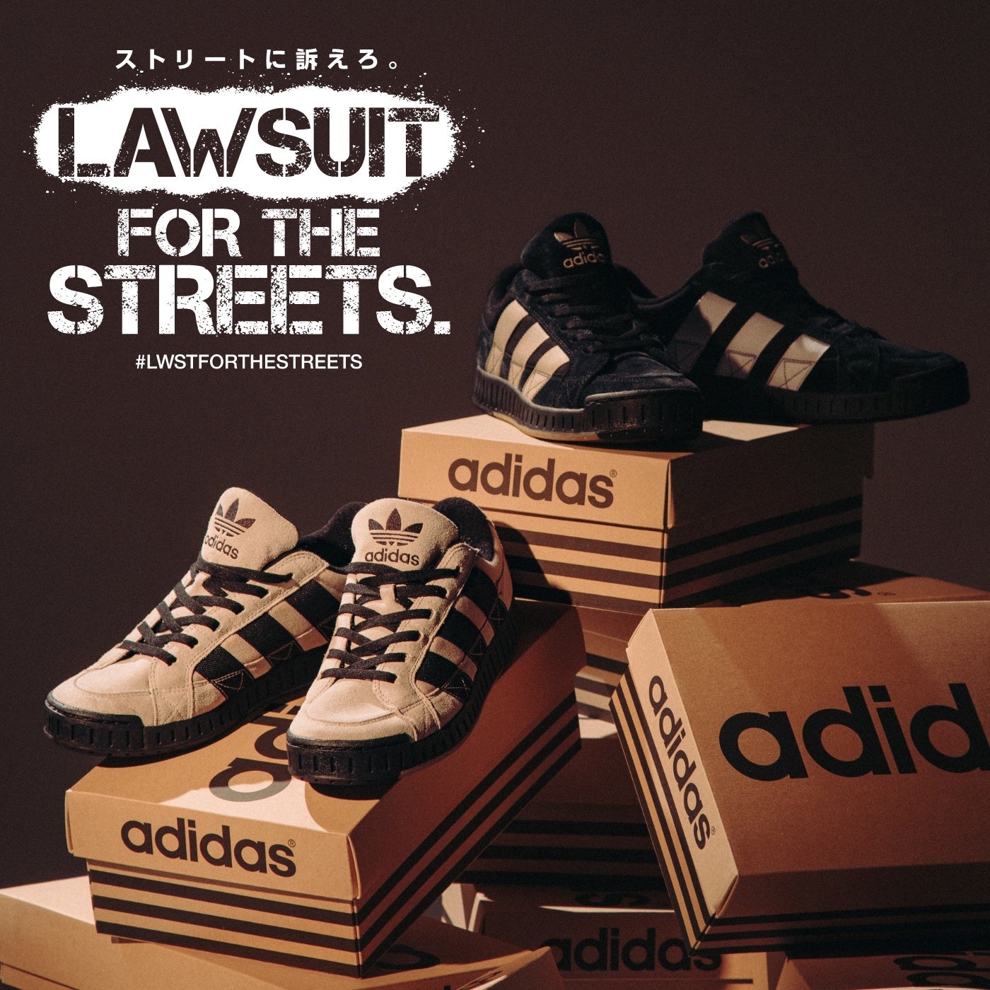 atmos Exclusive Lawsuit LWST ロース— ツ 26.5 atmos-tokyo-adidas-lwst-beef-