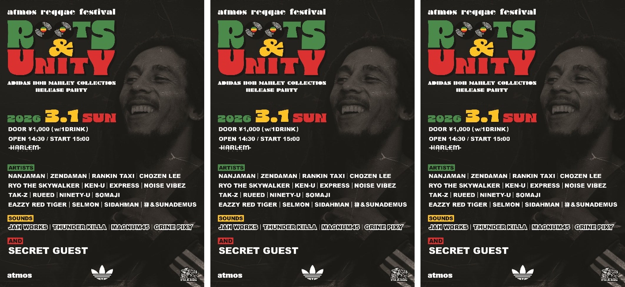 atmos」が築いたレゲエカルチャーで表現する『ADIDAS BOB MARLEY atmos」が築いたレゲエカルチャーで表現する『ADIDAS BOB MARLEY