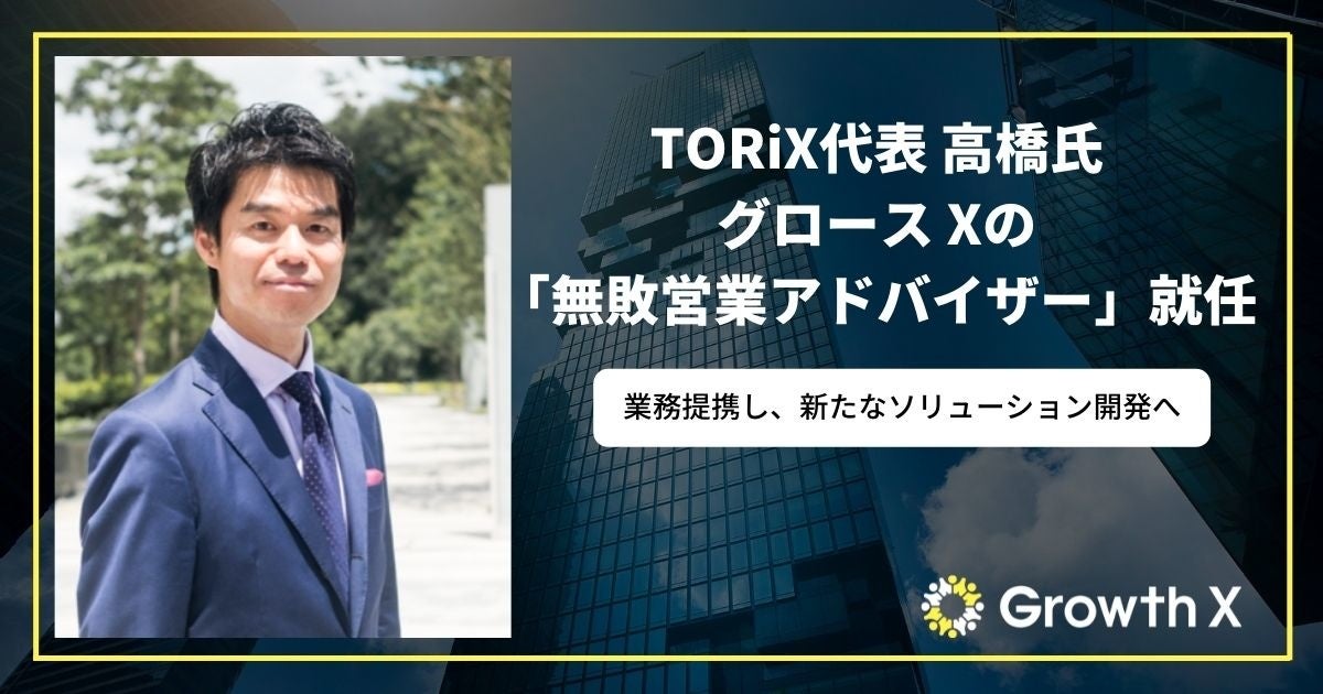 高橋さん 第2回 勝ちパターンをつくるには、まず「接戦」状況を見極めよ