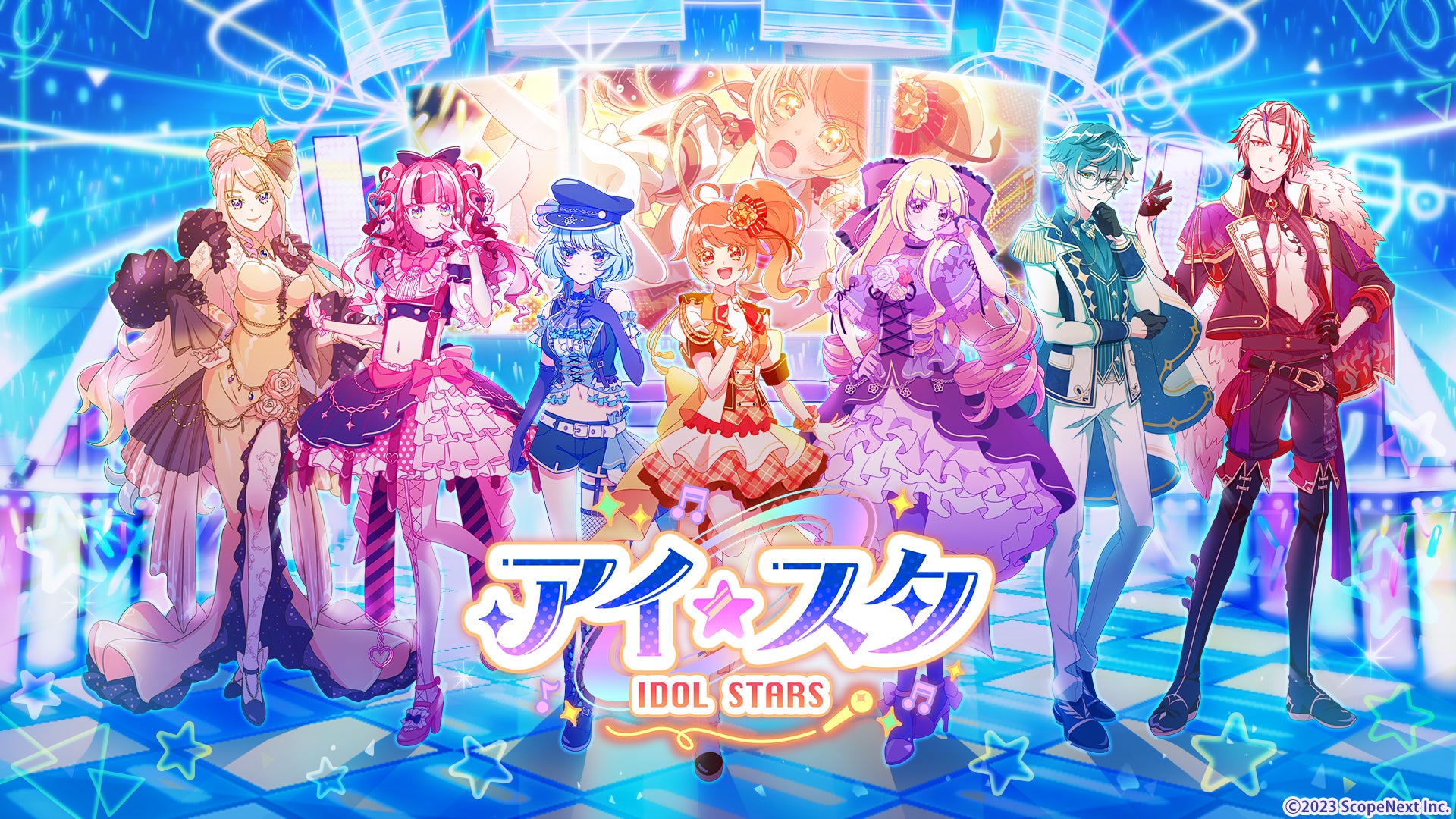 新作ライブゲーム『アイ☆スタ　IDOL STARS』がMirrativで配信開始！