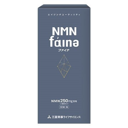 完全国内生産NMNサプリメント『NMNファイナ™』発売1周年記念
