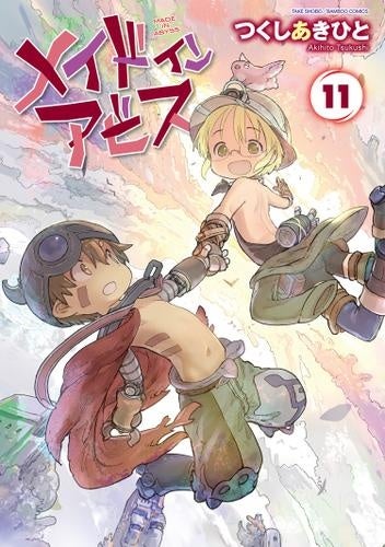 最新刊が90%OFF!?『メイドインアビス』新刊になるほど割引率が