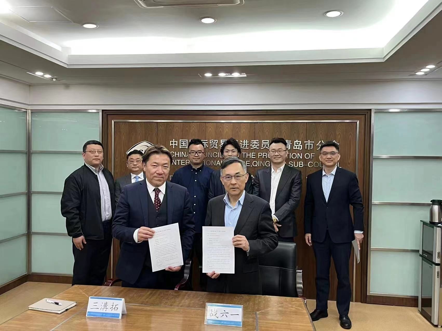 中国国際貿易促進委員会