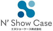 エヌショーケース株式会社