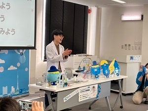 とびchan.実験教室