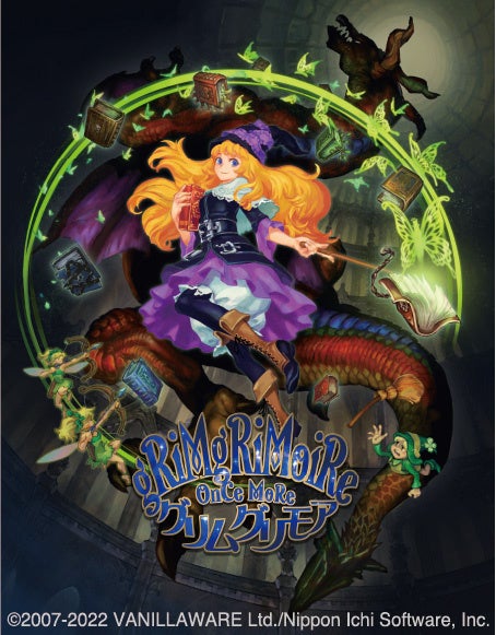 『グリムグリモア OnceMore』