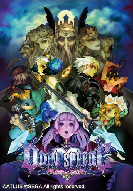 『オーディンスフィア』