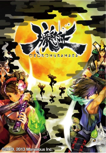 『朧村正』Wii版