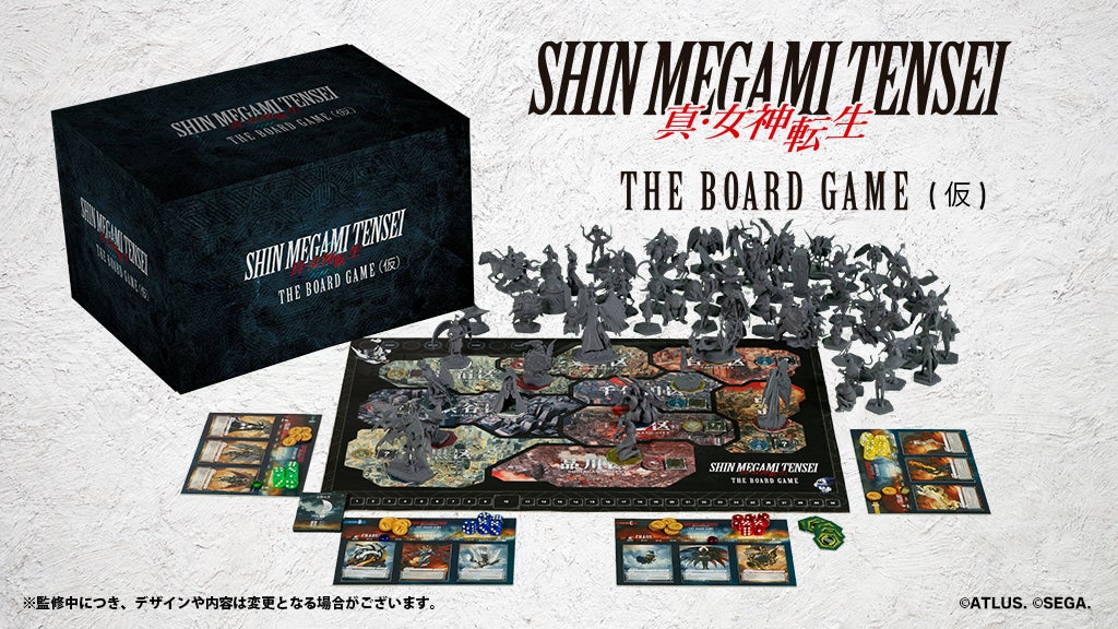 真・女神転生」シリーズ の本格ボードゲームプロジェクトがキック 真・女神転生」シリーズ の本格ボードゲームプロジェクトがキック