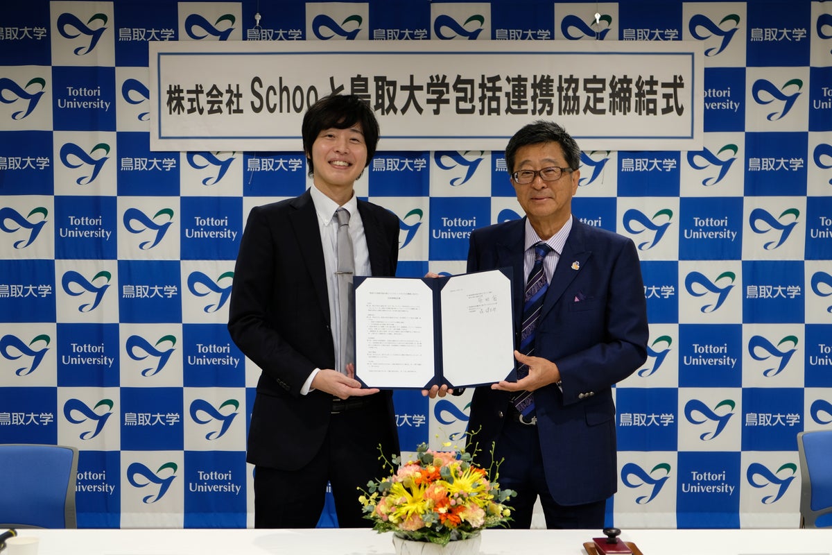 包括連携協定締結式の様子(2026年10月21日 鳥取大学にて)