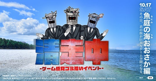 画像1: https://prcdn.freetls.fastly.net/release_image/63921/96/63921-96-e14afa028af11d843c7
![