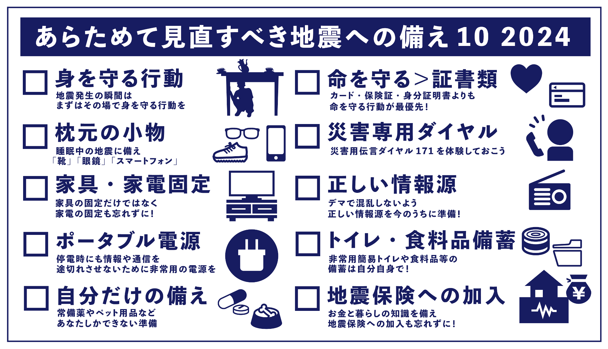 メグねず様 専用　フォロー割