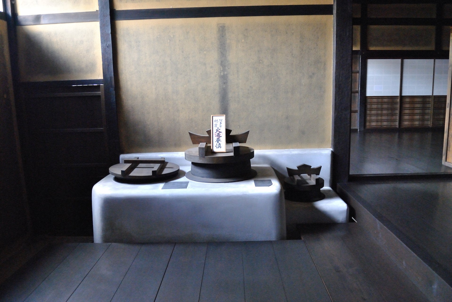 黄梅院 日本最古の庫裡（くり）