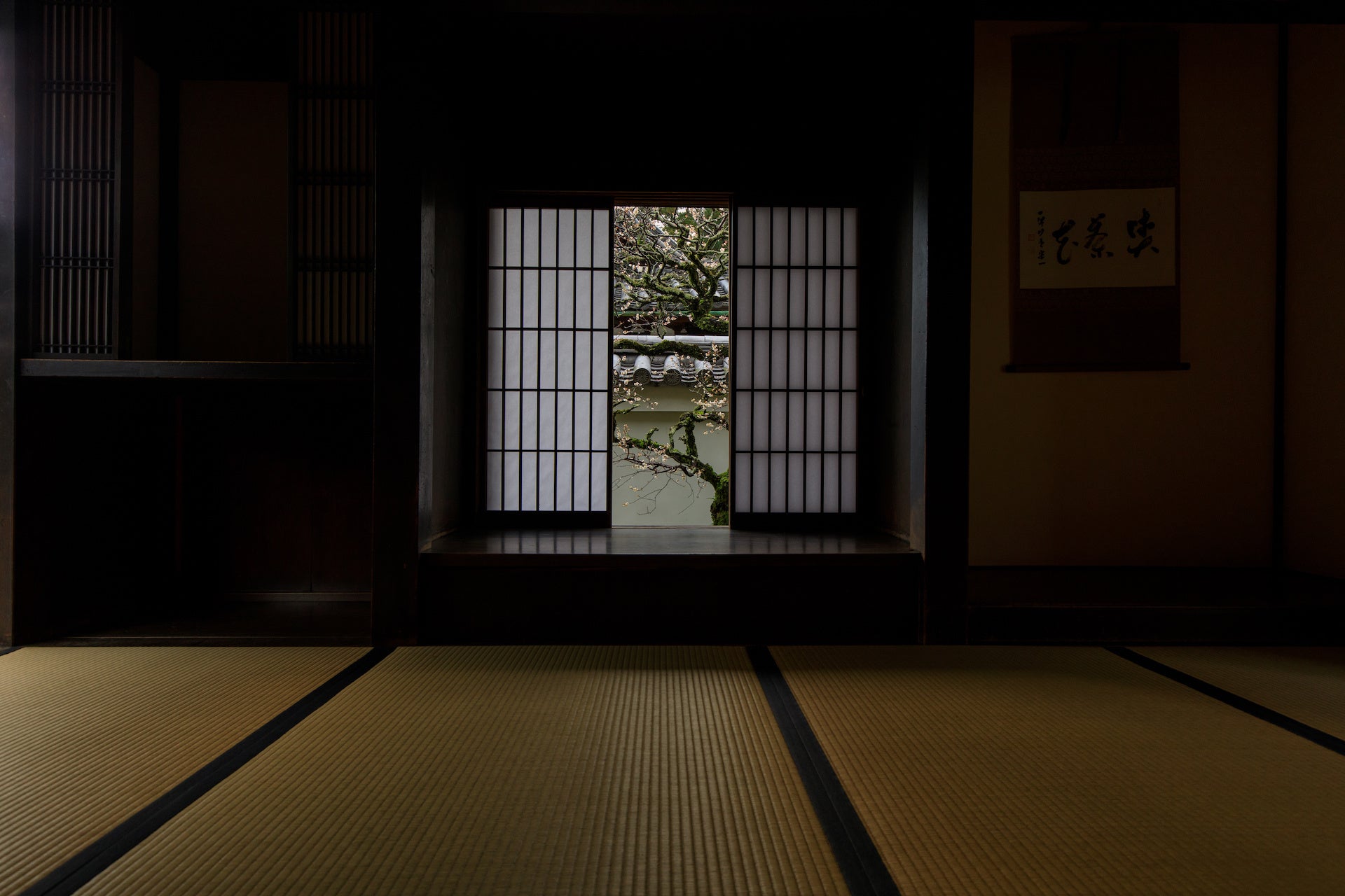 酬恩庵 一休寺 名勝庭園茶室「虎丘庵」