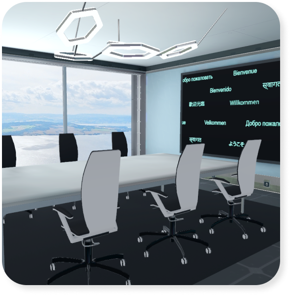 バーチャル会議室