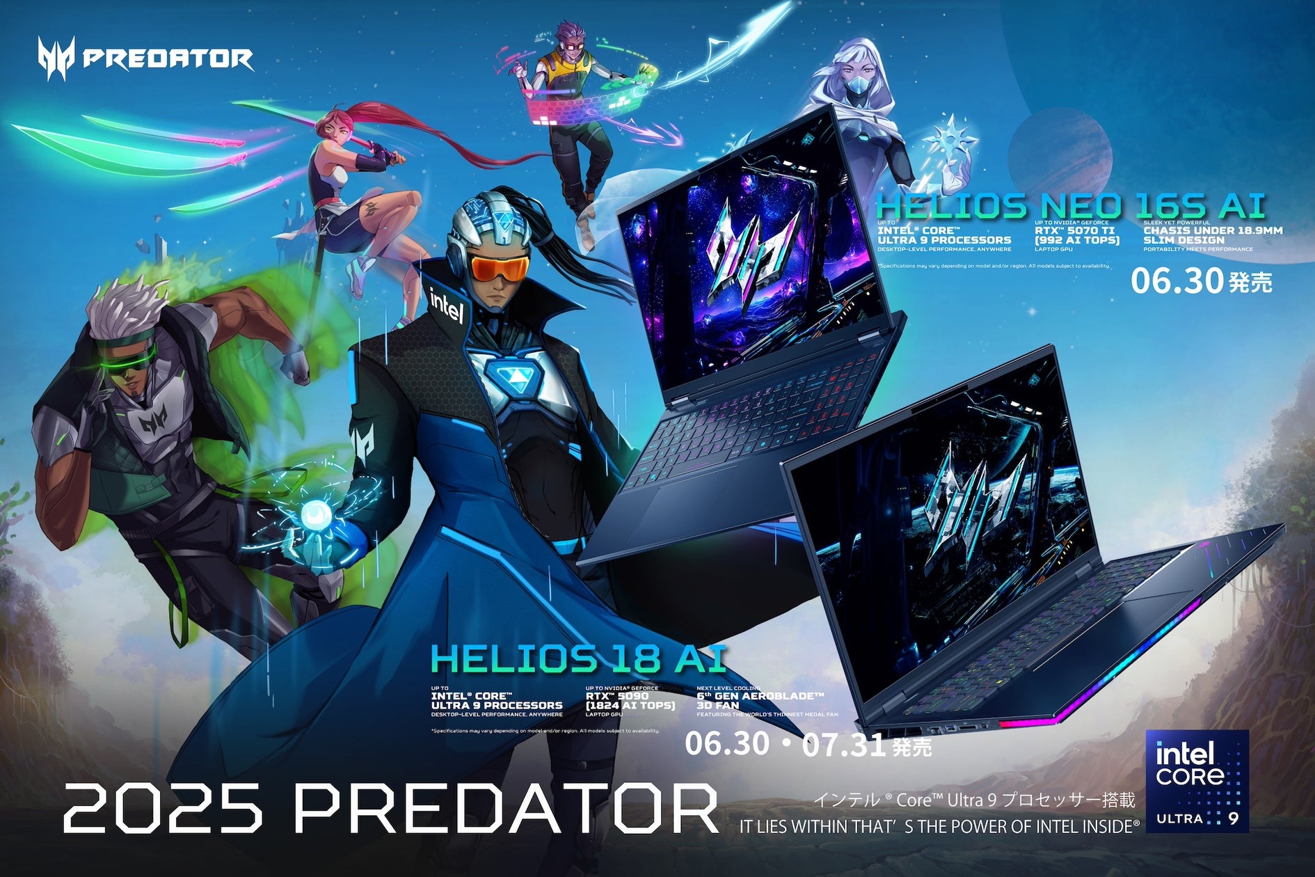 Core Ultra 9&RTX 5000搭載Predator爆誕!最強ゲーミングPC Core Ultra 9&RTX 5000搭載Predator爆誕!最強ゲーミングPC