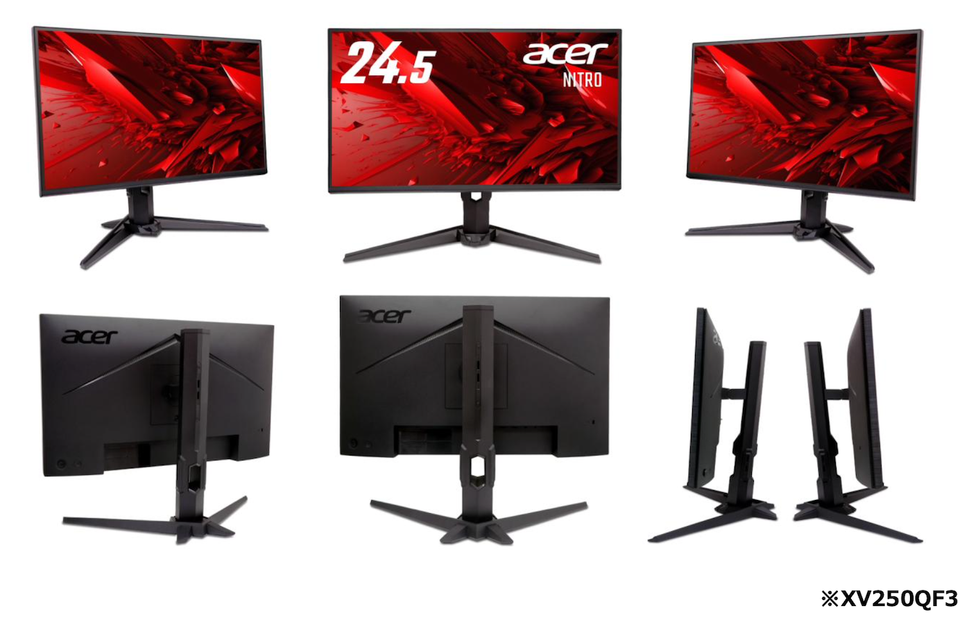 Acer、「Nitro」シリーズに24.5インチ 最大320Hz対応のFHD IPSパネル
