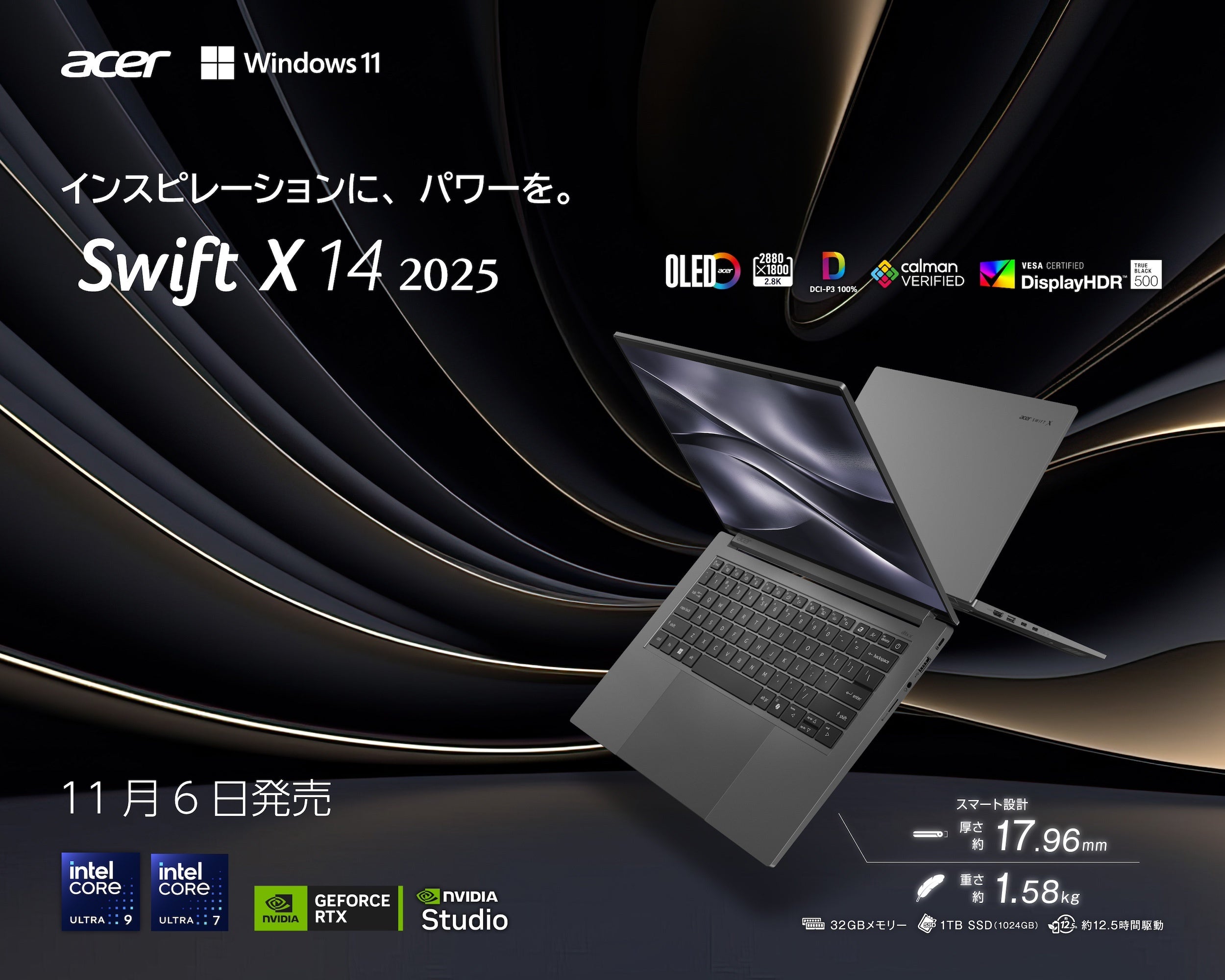日本エイサー フルHD 3D対応プロジェクター「H6510BD」 12月21日（金